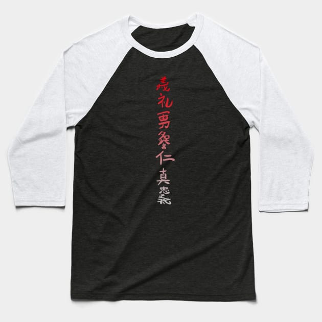 Seven Virtues of Bushido - Samurai Baseball T-Shirt by hybridgothica